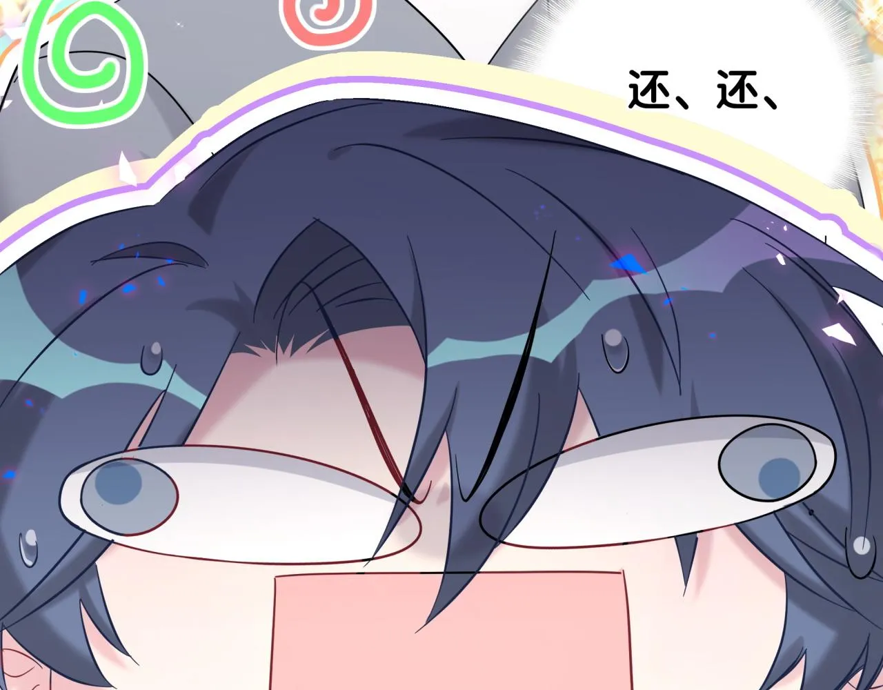 第211话 你觉得我还有机会吗？ 第32页