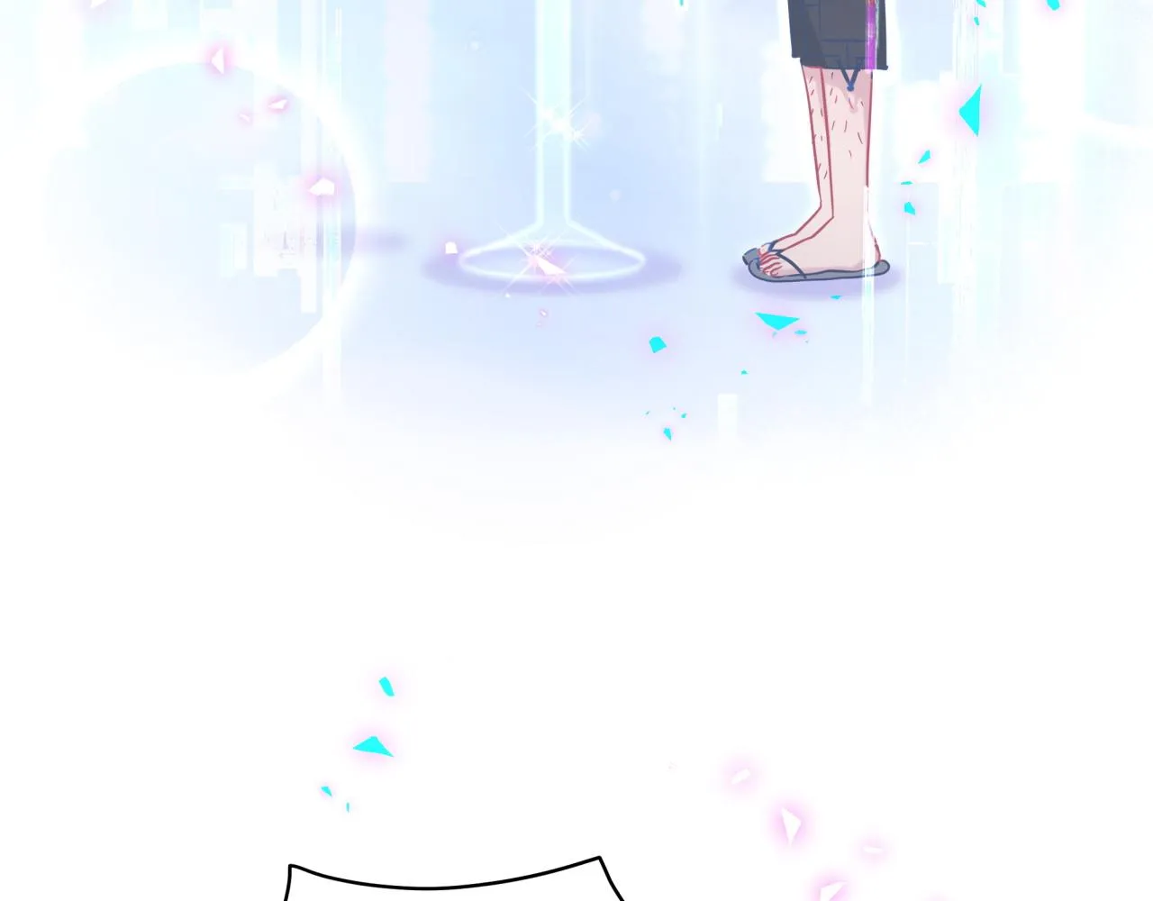第211话 你觉得我还有机会吗？ 第111页