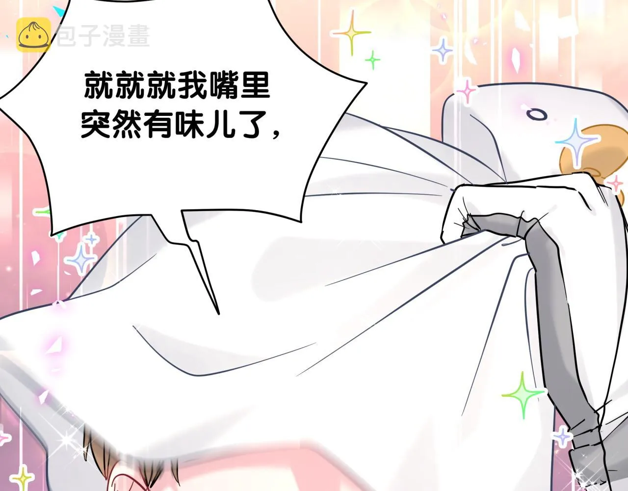 第211话 你觉得我还有机会吗？ 第113页