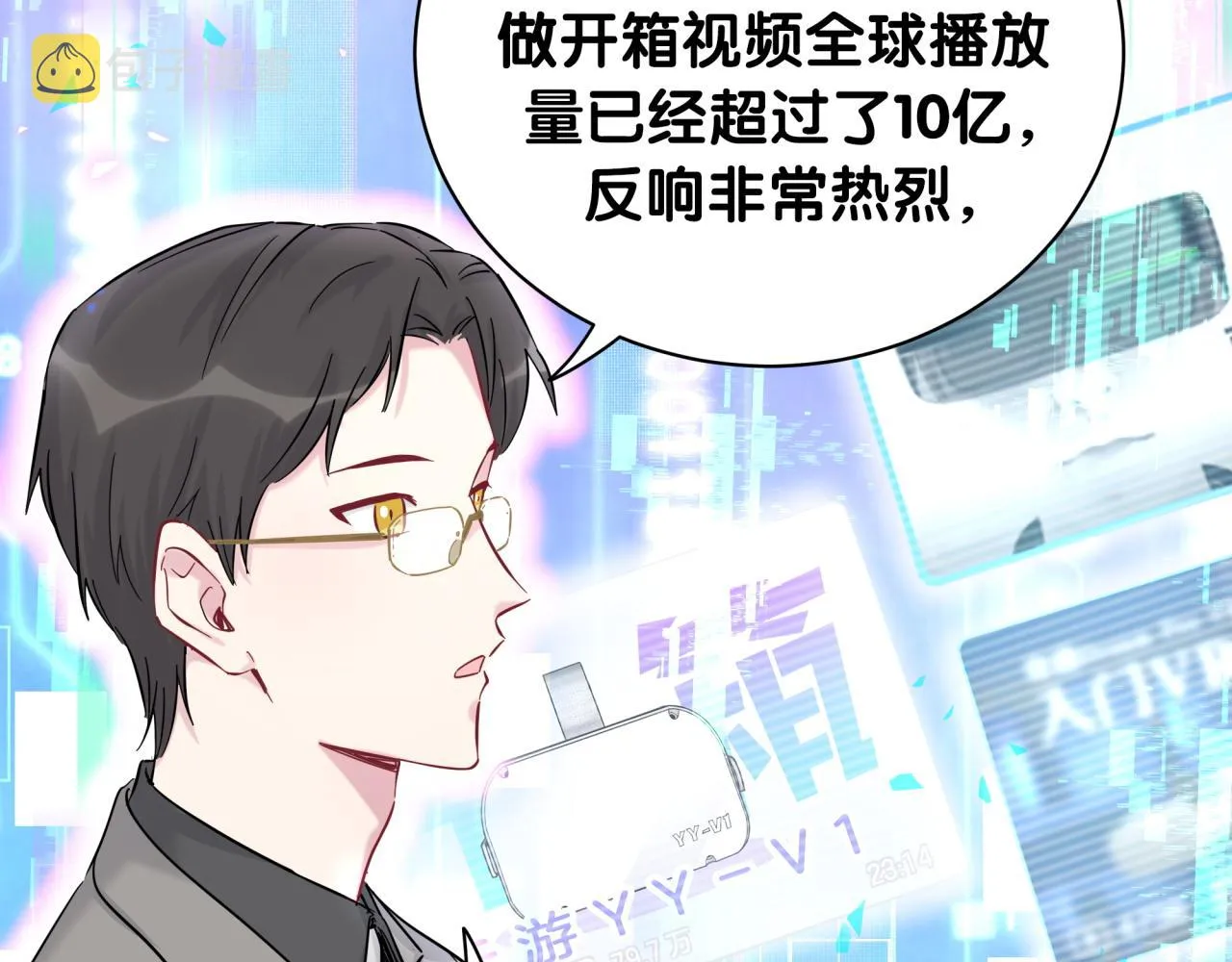 第212话 到底是谁心理承受能力差 第35页