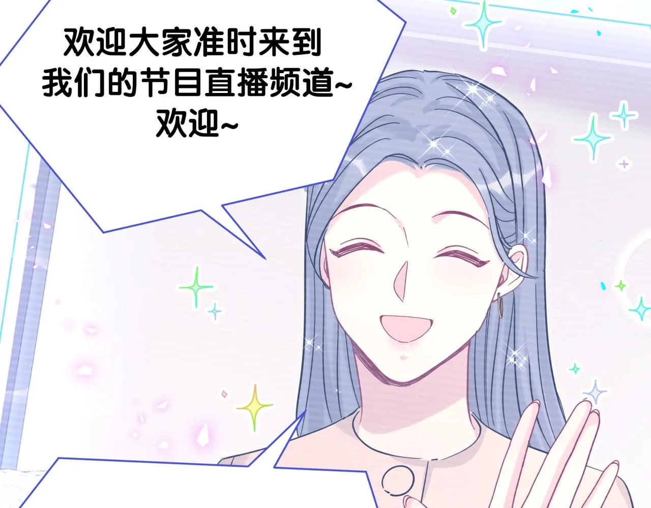 第213话 封小子危险咯~ 第13页