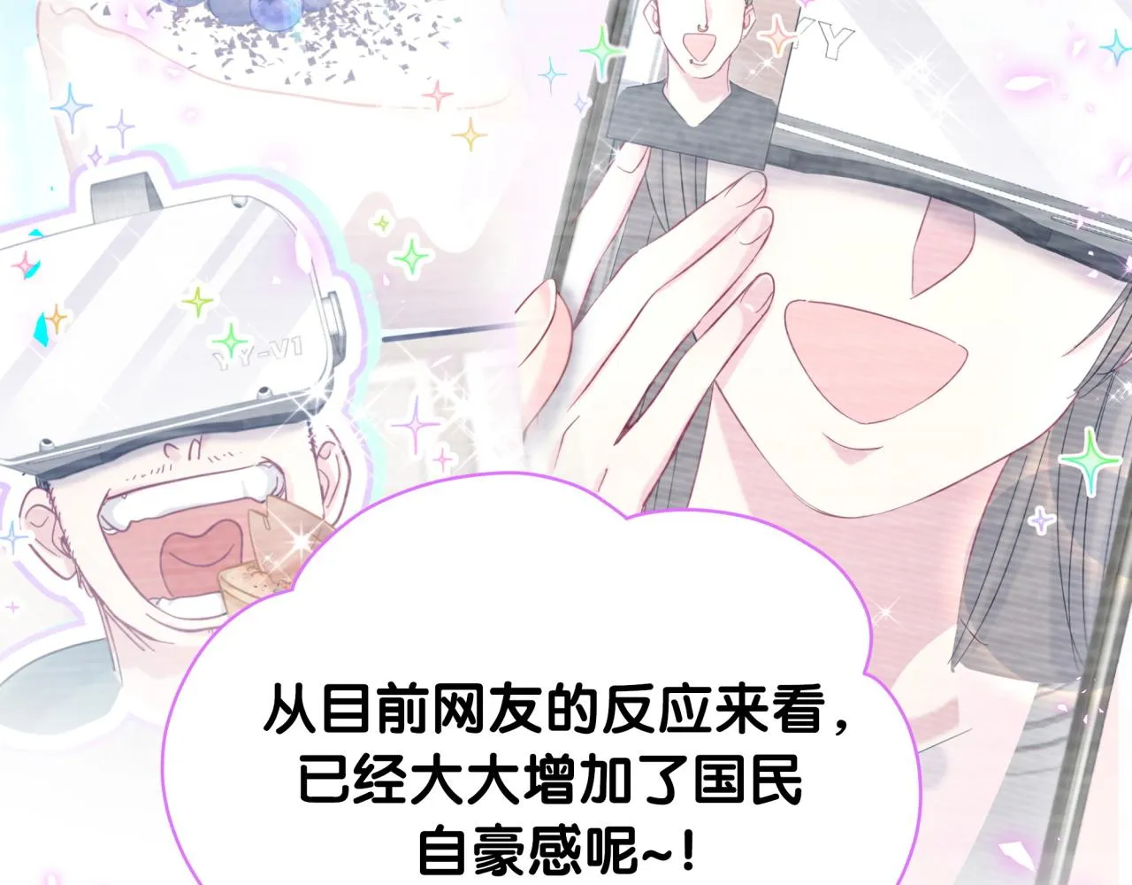 第213话 封小子危险咯~ 第25页