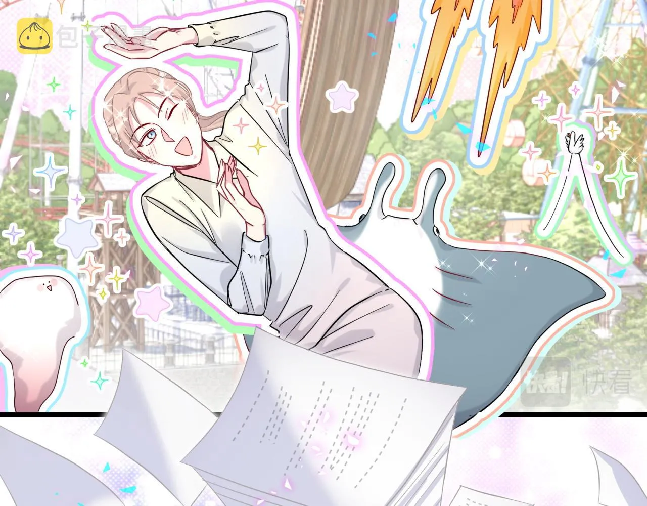 第214话 订婚 第7页