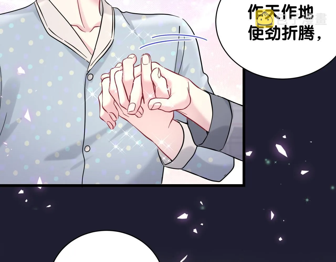 第214话 订婚 第47页