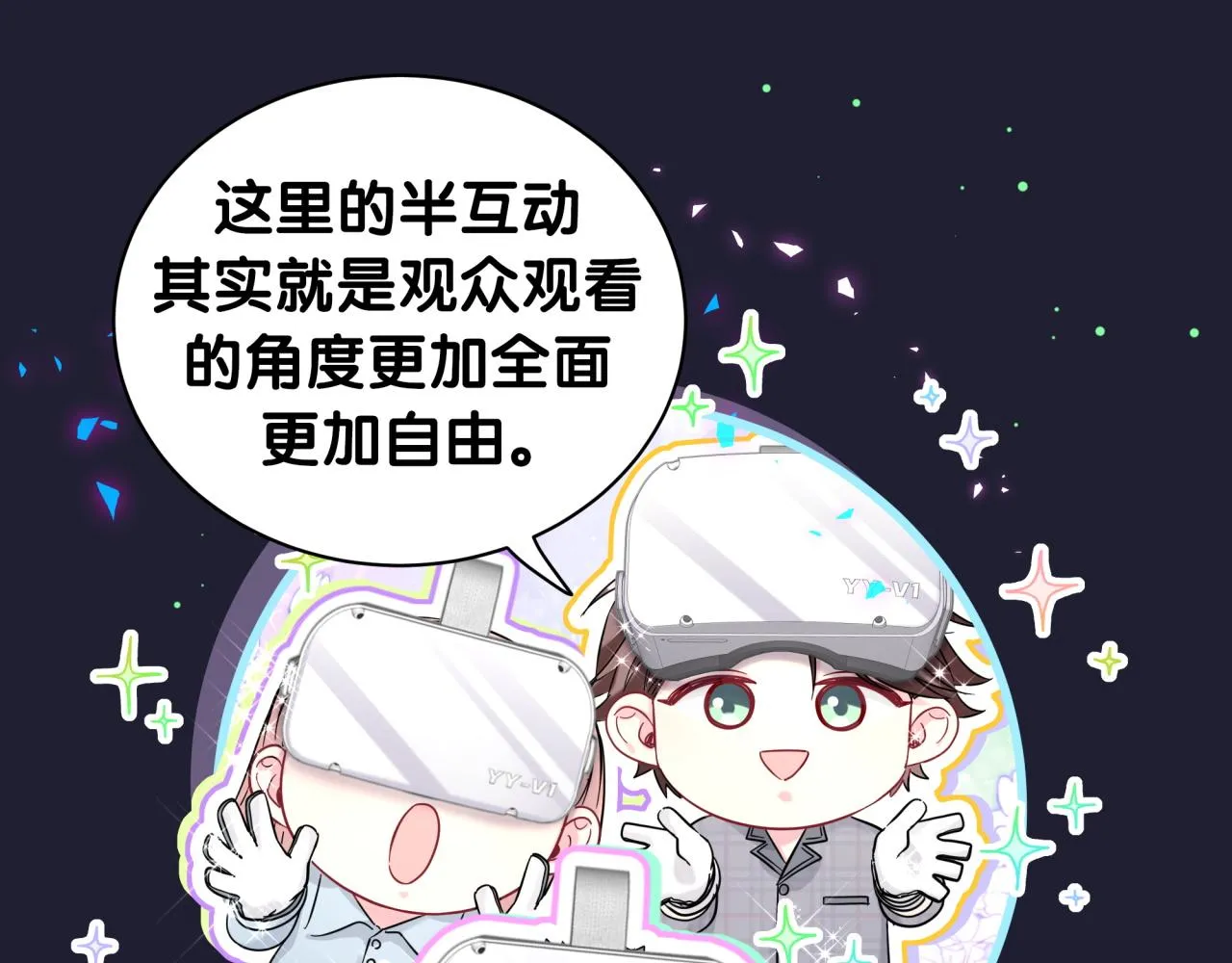 第214话 订婚 第58页