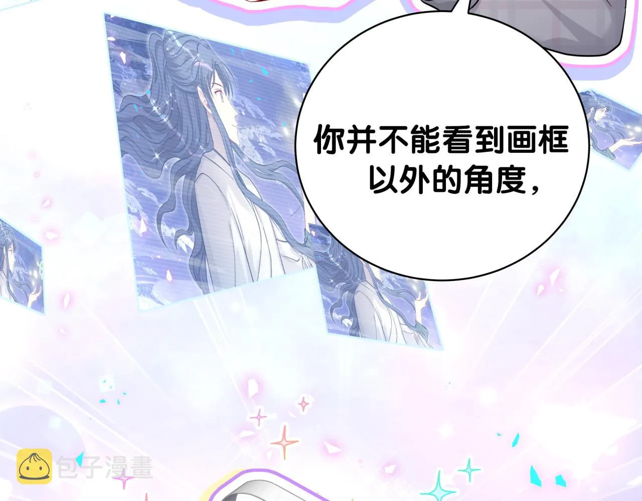 第214话 订婚 第61页