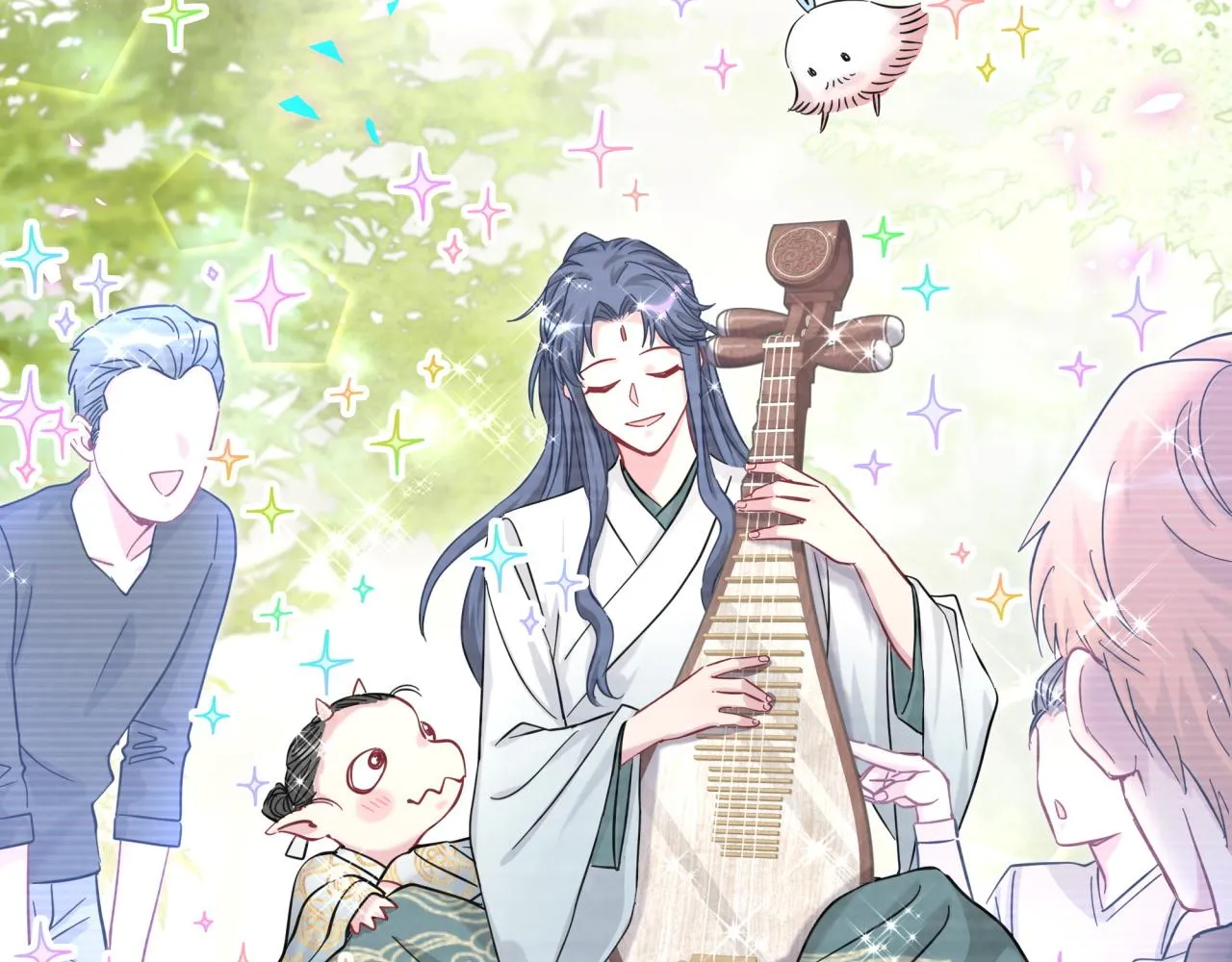 第214话 订婚 第64页