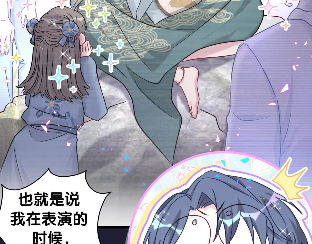 第214话 订婚 第65页