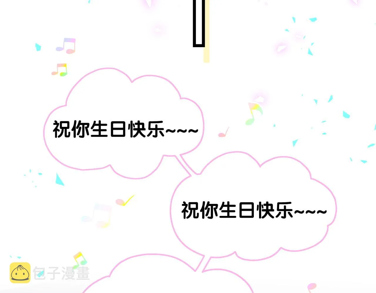 第214话 订婚 第92页