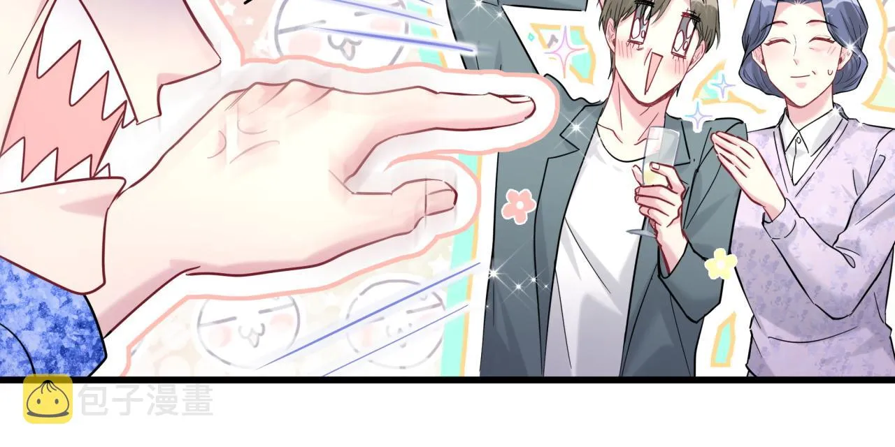 第214话 订婚 第107页