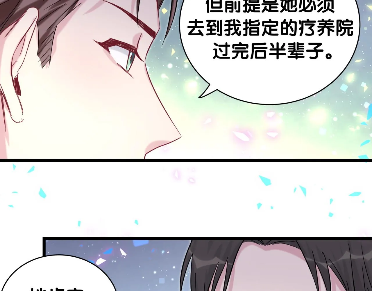 第215话 老板，工作时间你想啥呢？ 第64页