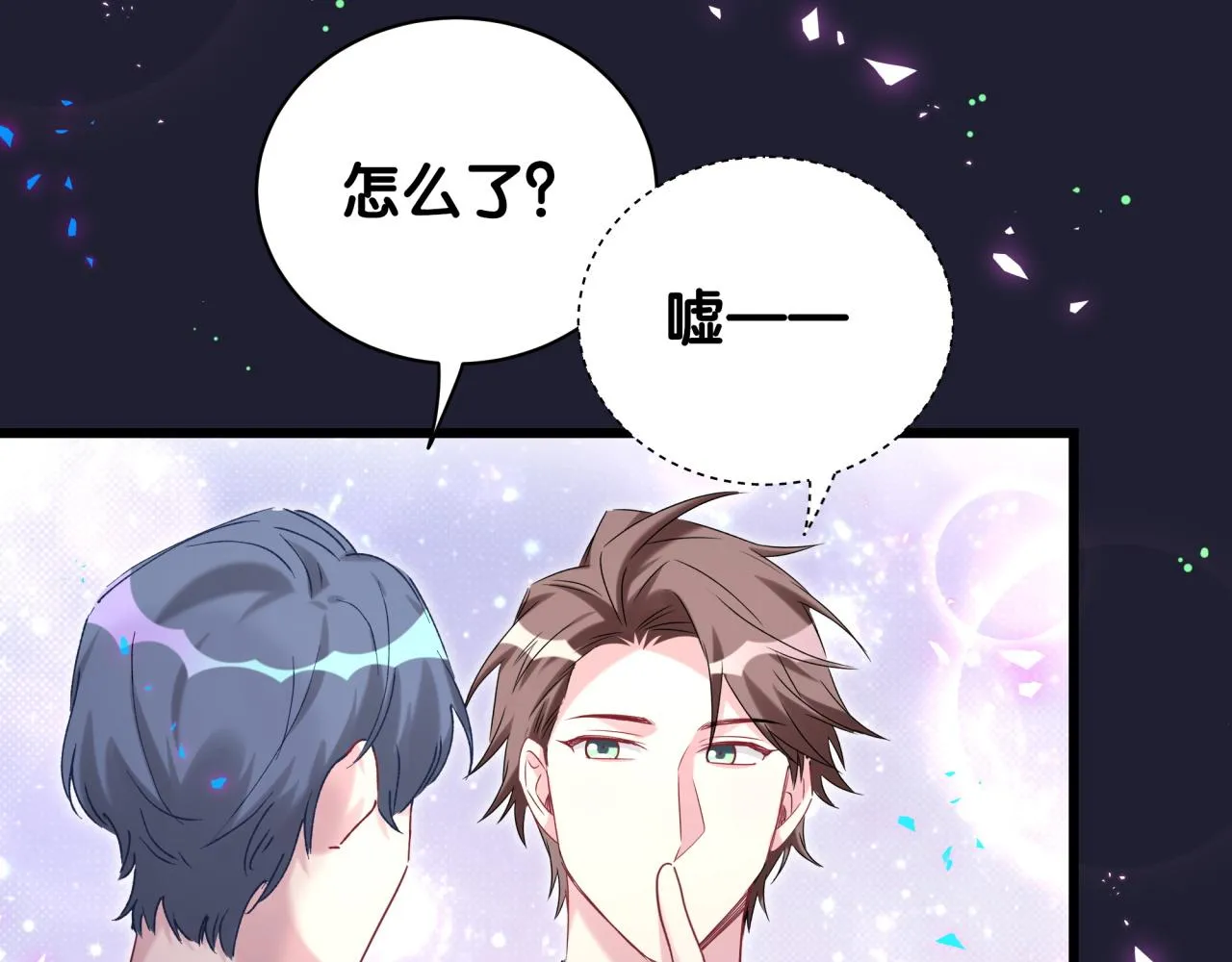 第215话 老板，工作时间你想啥呢？ 第81页