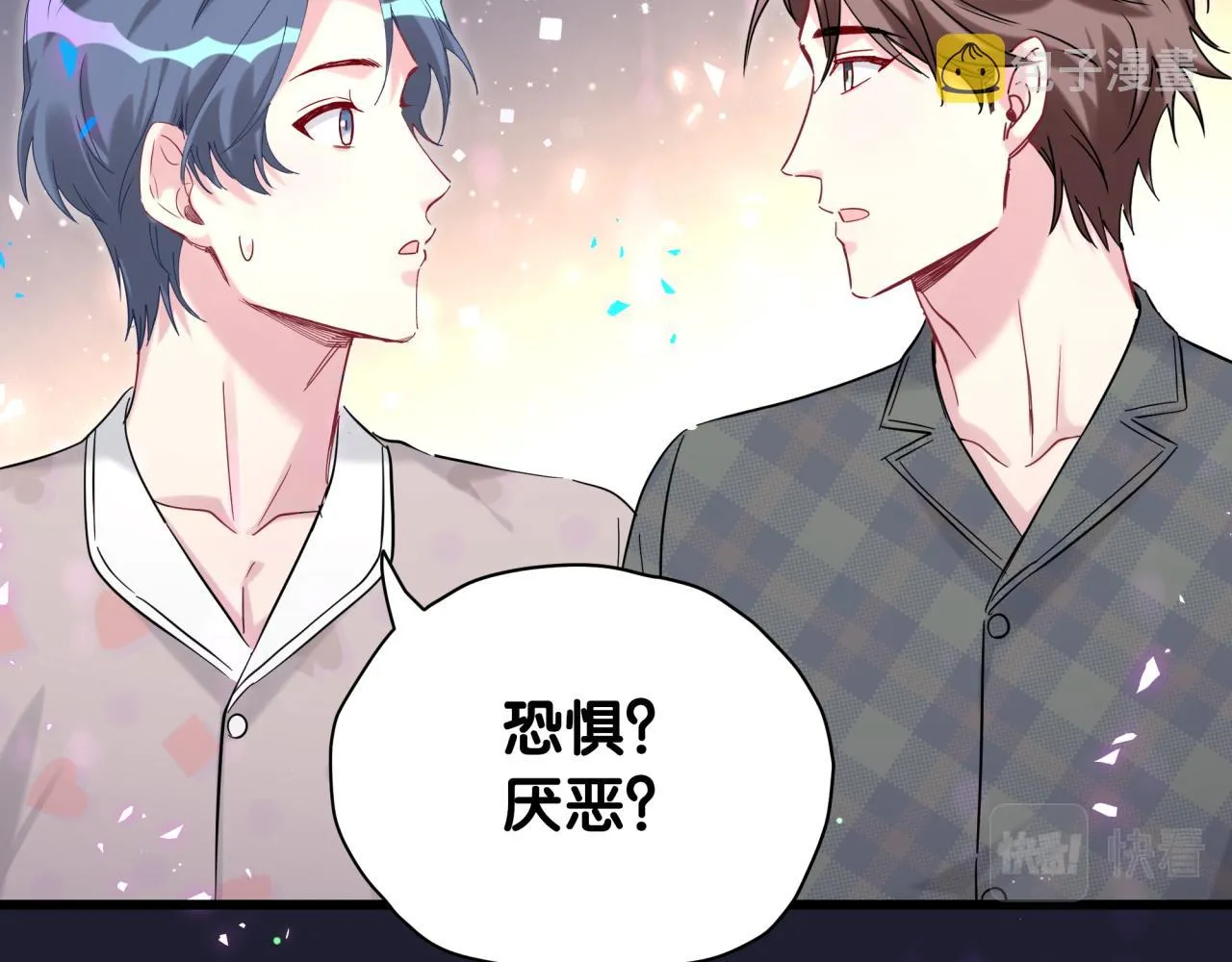 第215话 老板，工作时间你想啥呢？ 第103页