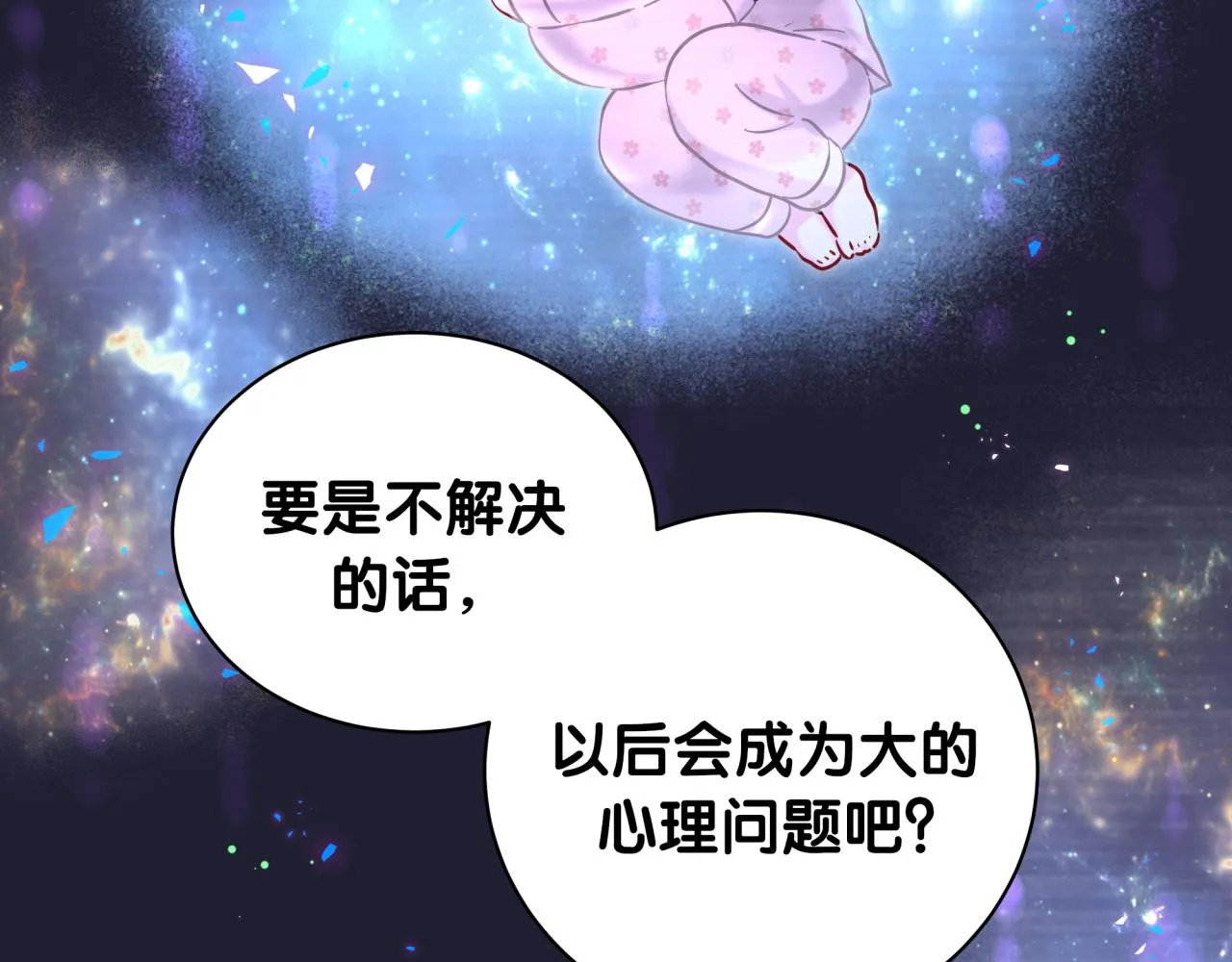 第215话 老板，工作时间你想啥呢？ 第112页