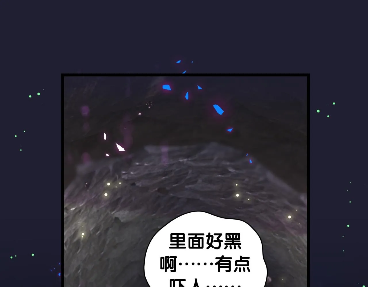 第215话 老板，工作时间你想啥呢？ 第121页