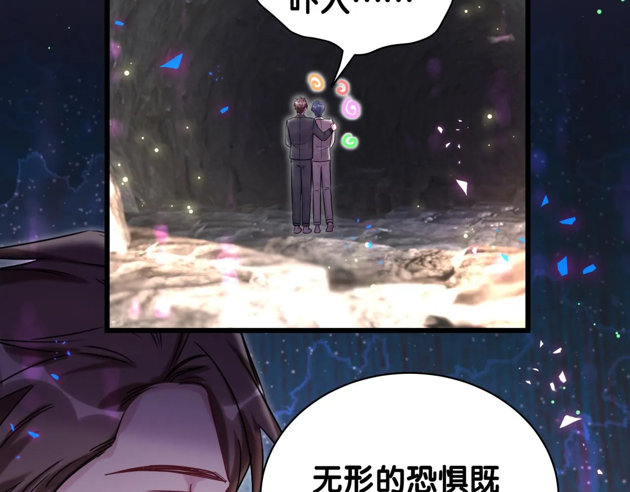 第215话 老板，工作时间你想啥呢？ 第122页