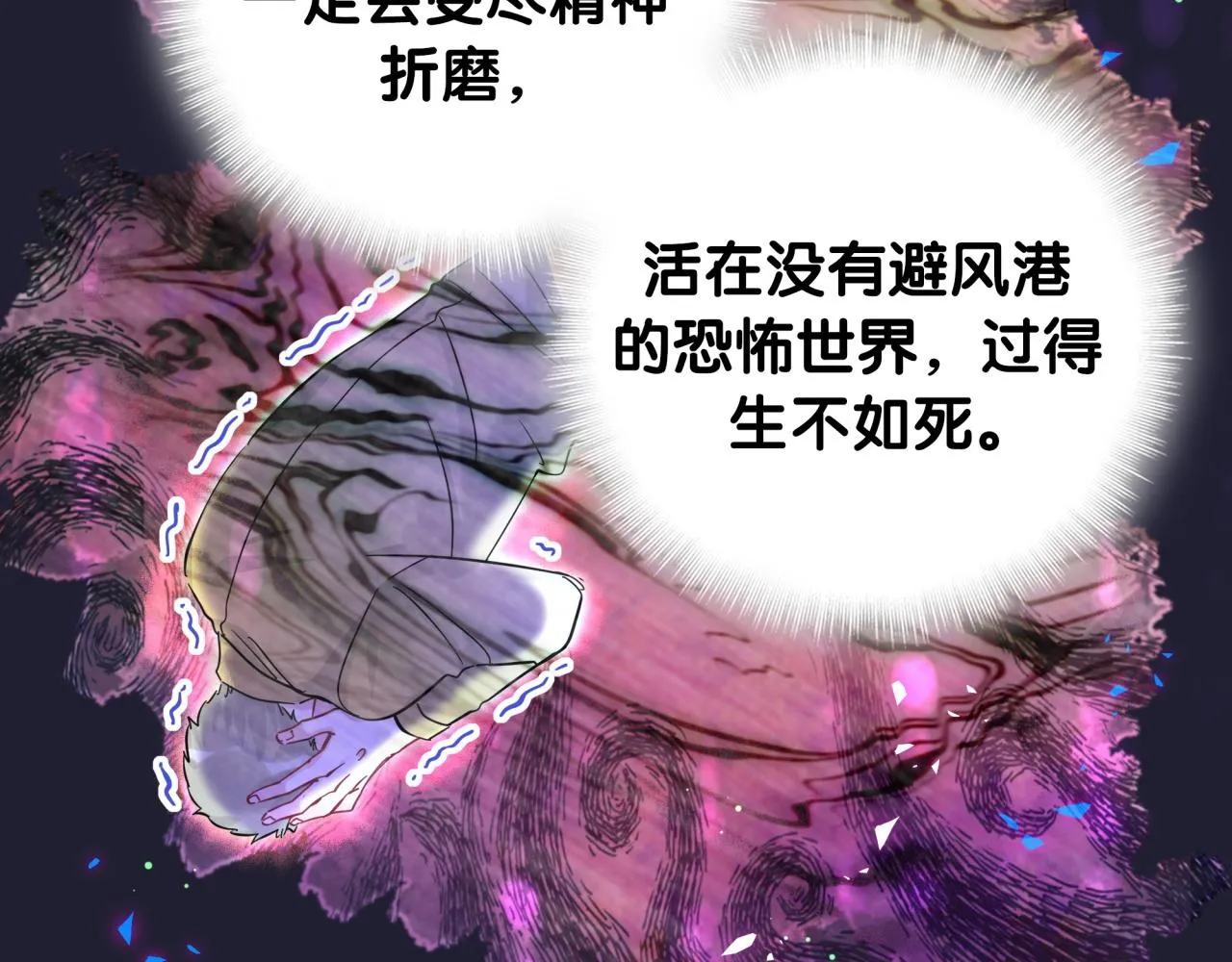 第215话 老板，工作时间你想啥呢？ 第125页