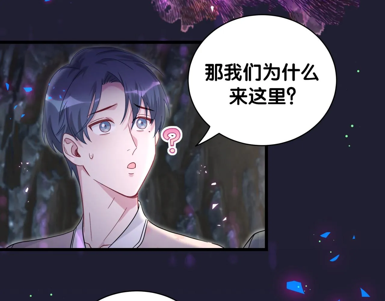 第215话 老板，工作时间你想啥呢？ 第126页
