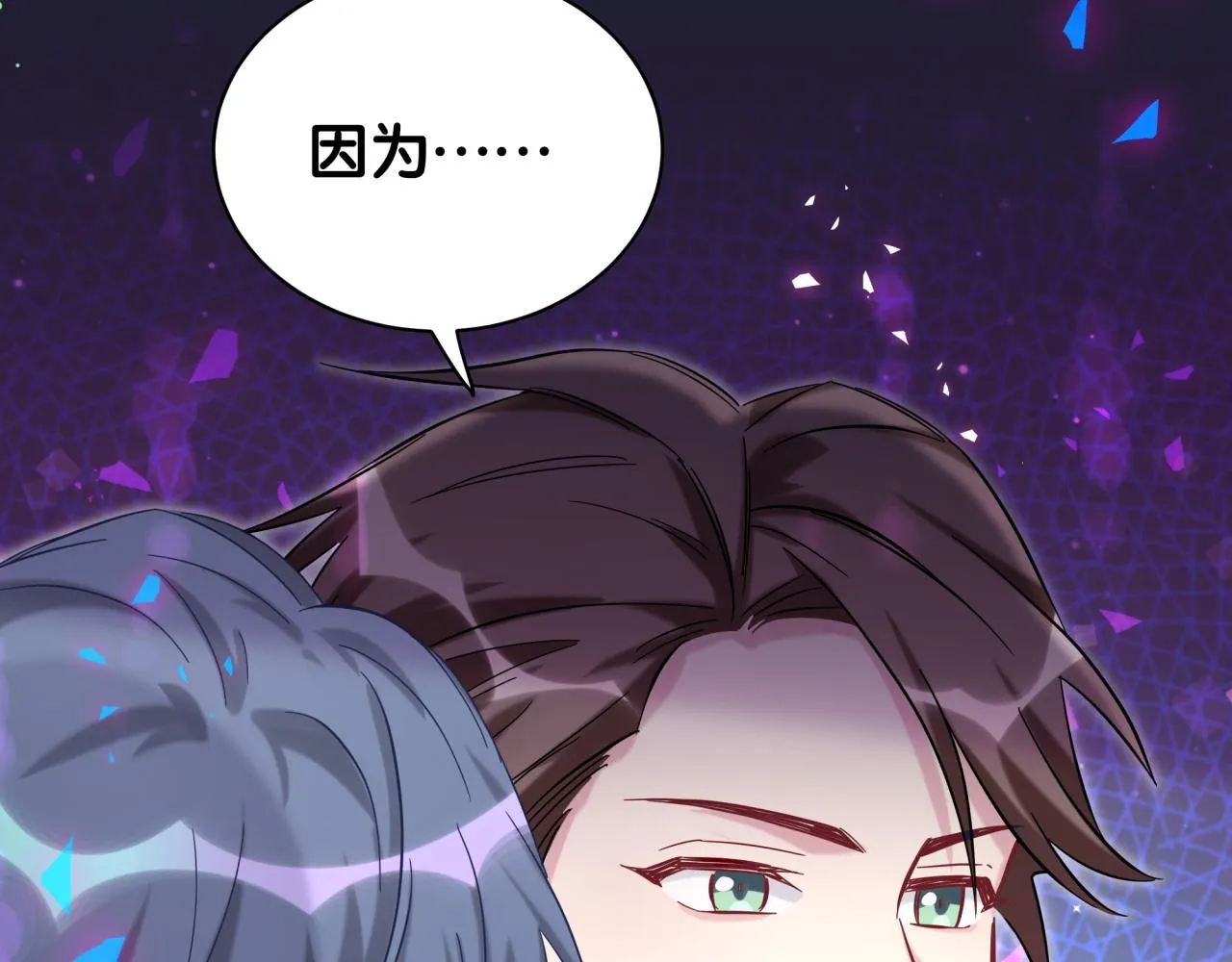 第215话 老板，工作时间你想啥呢？ 第127页