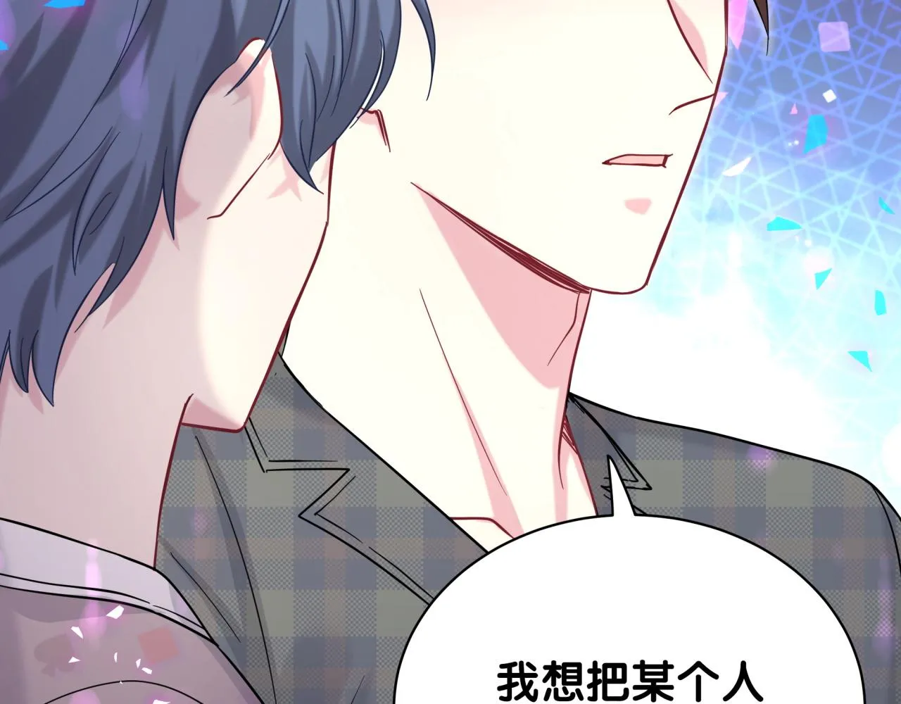 第215话 老板，工作时间你想啥呢？ 第128页