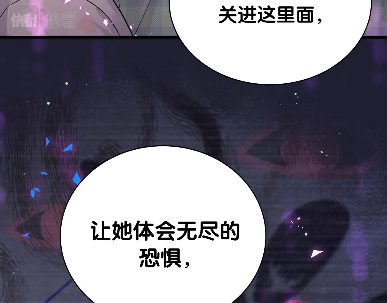 第215话 老板，工作时间你想啥呢？ 第129页
