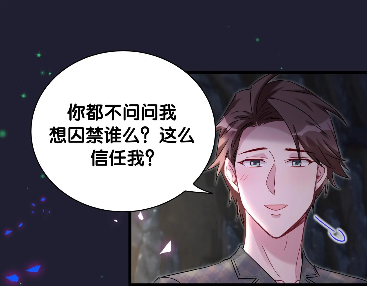 第215话 老板，工作时间你想啥呢？ 第137页