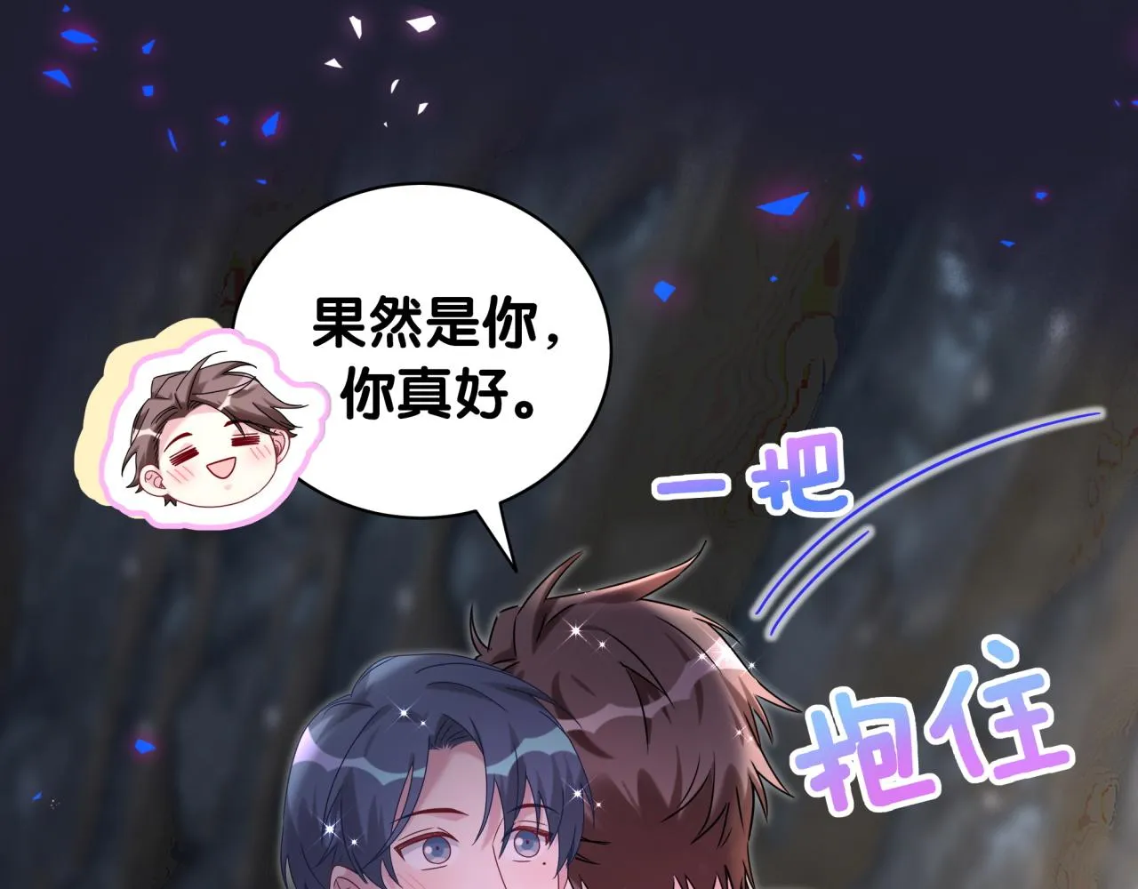 第215话 老板，工作时间你想啥呢？ 第143页