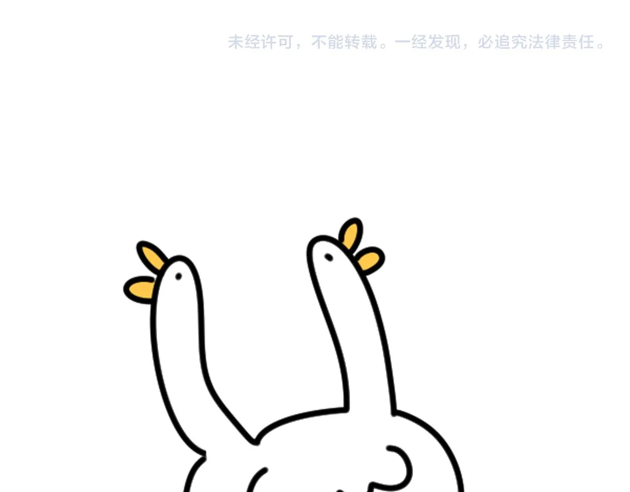 第215话 老板，工作时间你想啥呢？ 第154页
