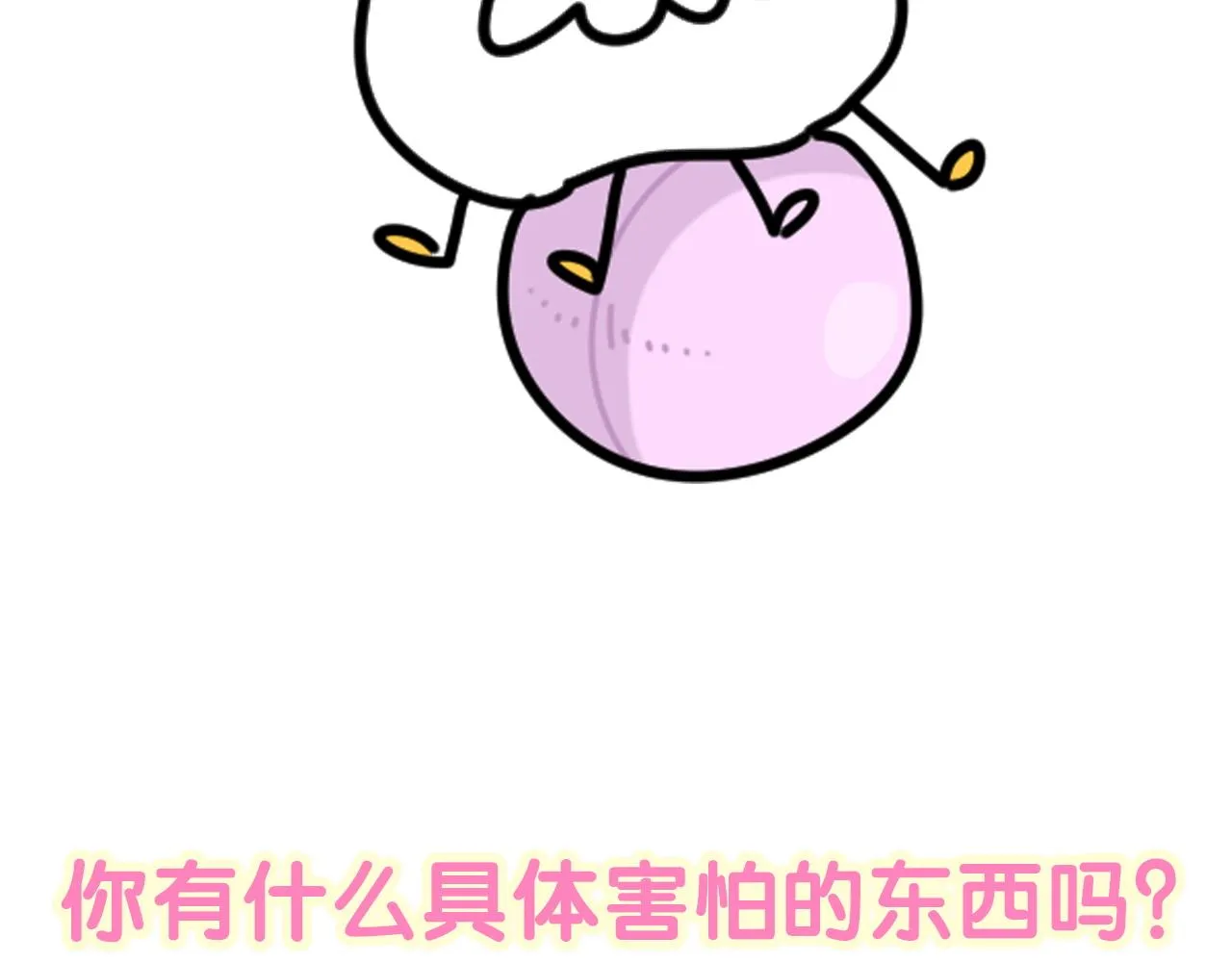 第215话 老板，工作时间你想啥呢？ 第155页