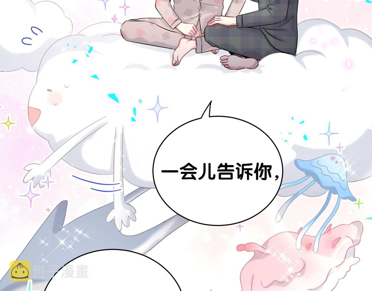 第216话 条件相反 第48页