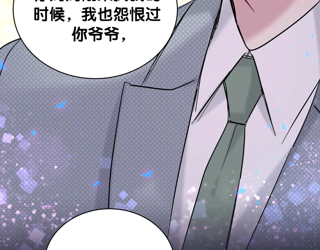 第216话 条件相反 第98页