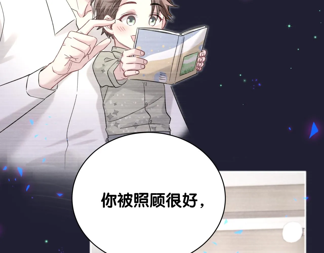 第216话 条件相反 第100页