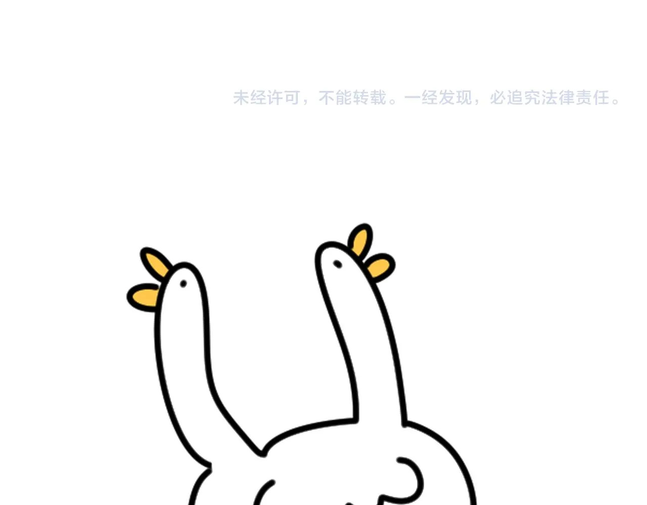第216话 条件相反 第141页