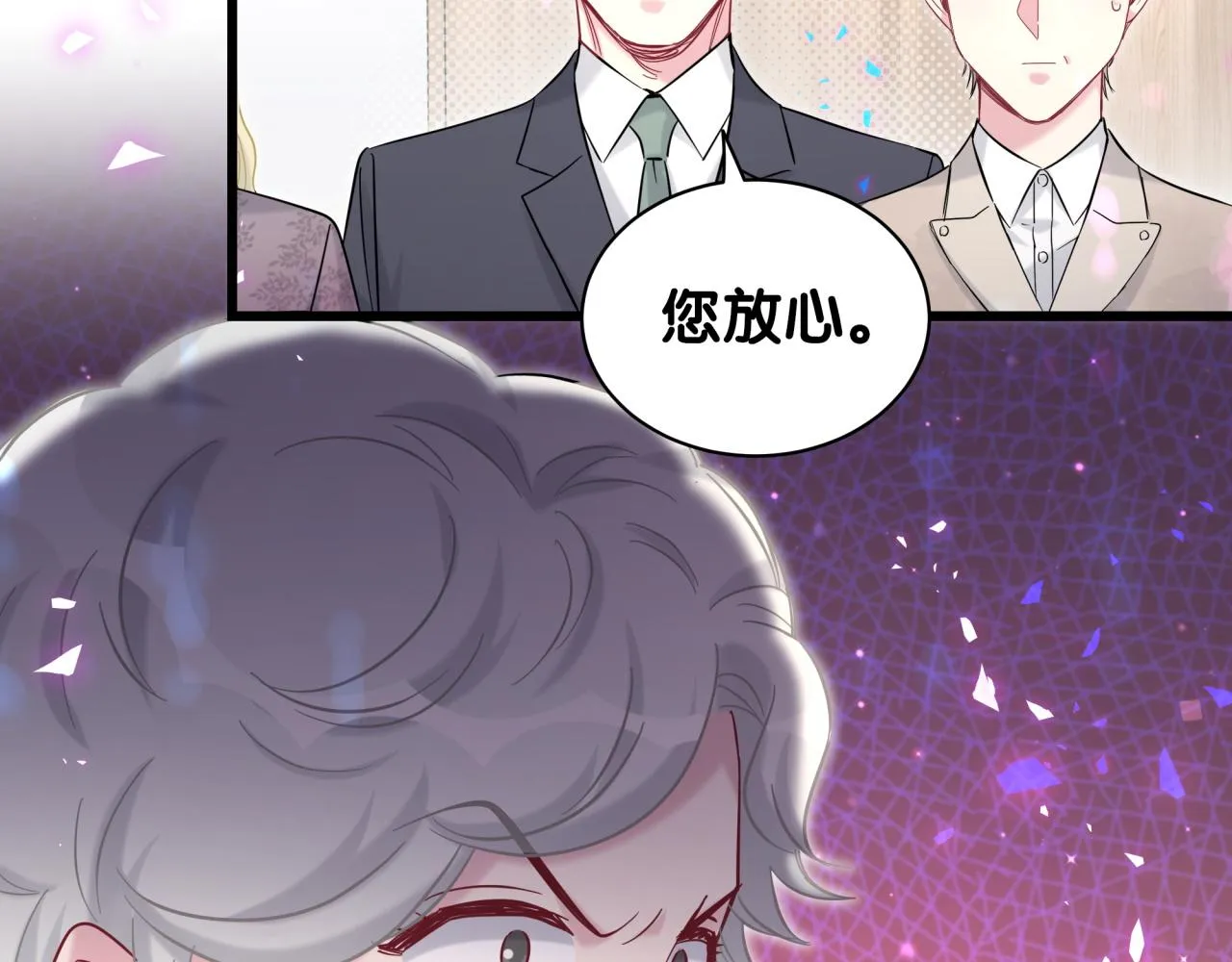 第217话 噩梦开始 第10页