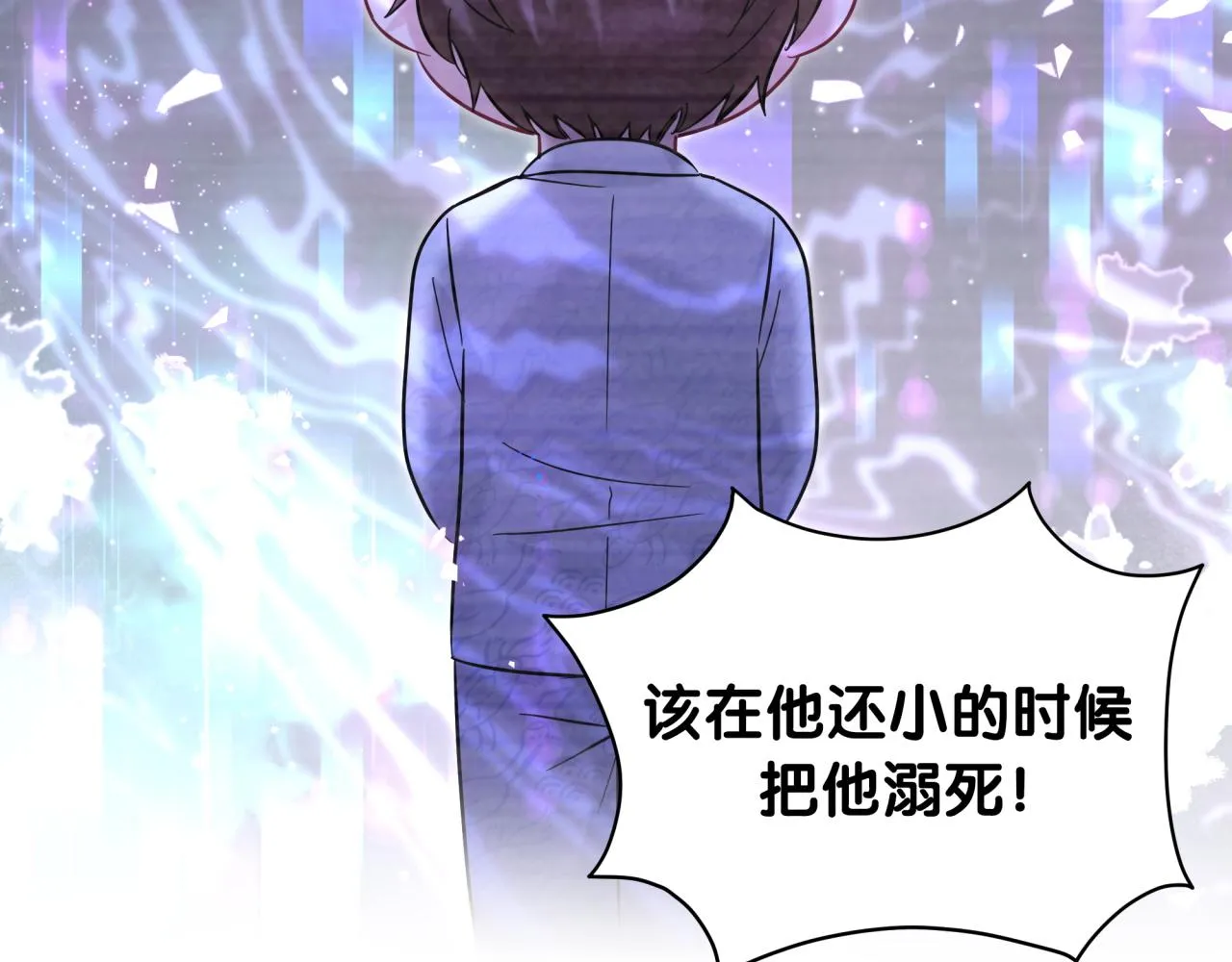 第217话 噩梦开始 第21页