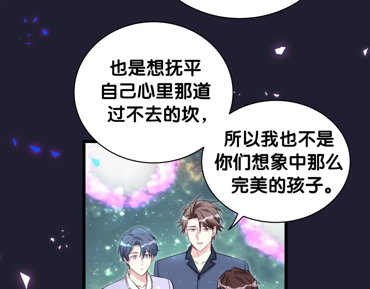 第218话 肯定是药有问题！ 第58页
