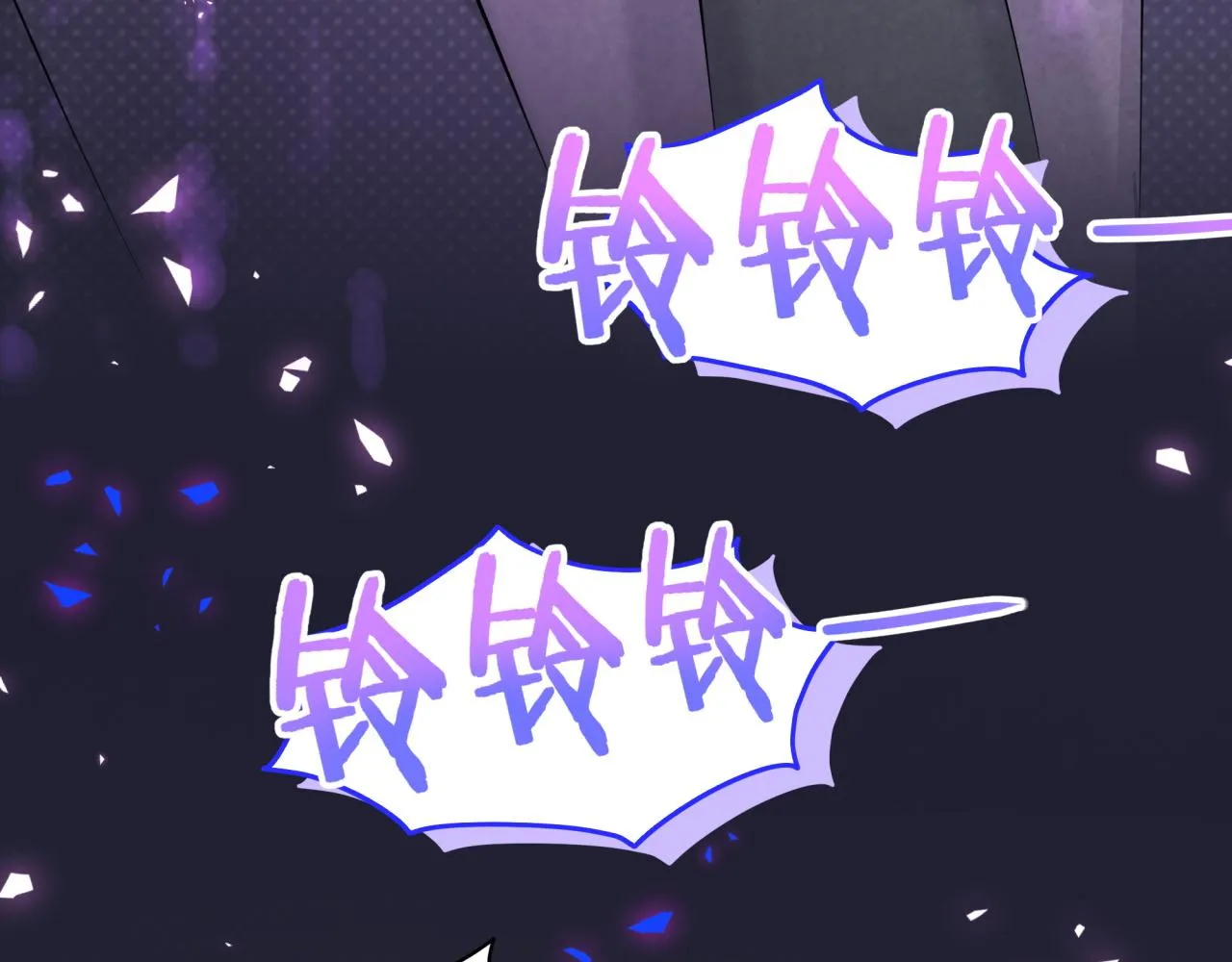 第218话 肯定是药有问题！ 第144页