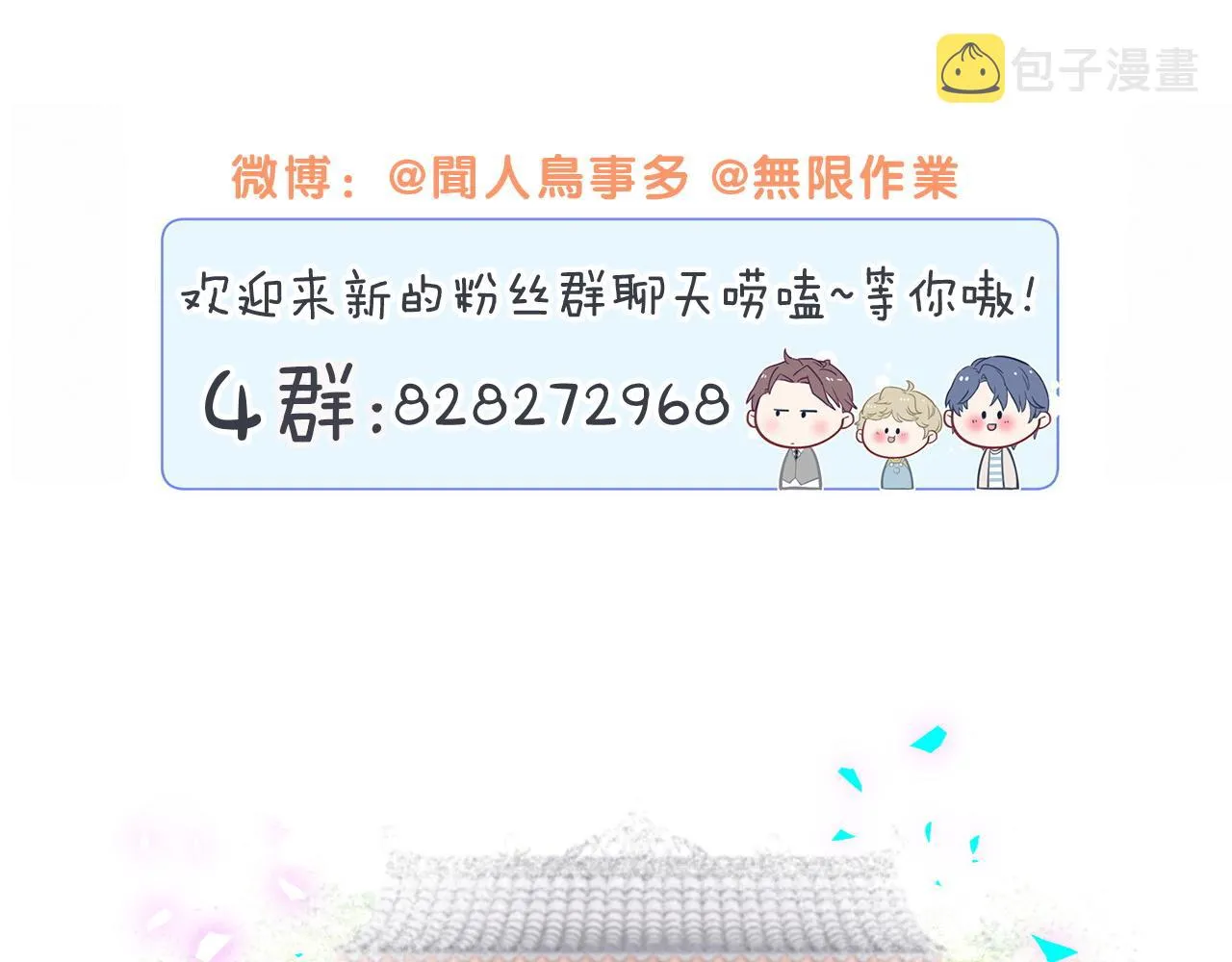 第218话 肯定是药有问题！ 第163页