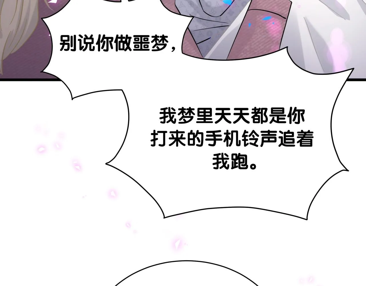 第219话 抓到你了 第13页
