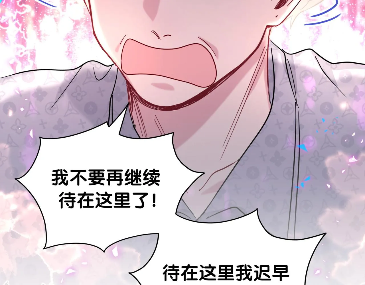 第219话 抓到你了 第20页