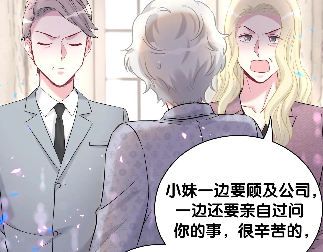 第219话 抓到你了 第42页