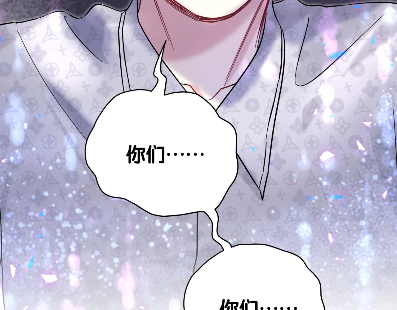 第219话 抓到你了 第54页