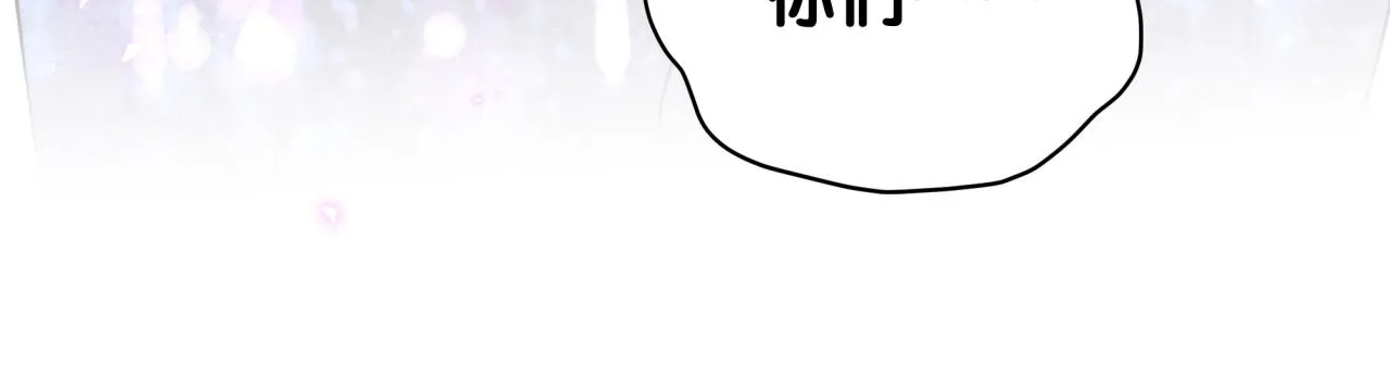 第219话 抓到你了 第55页