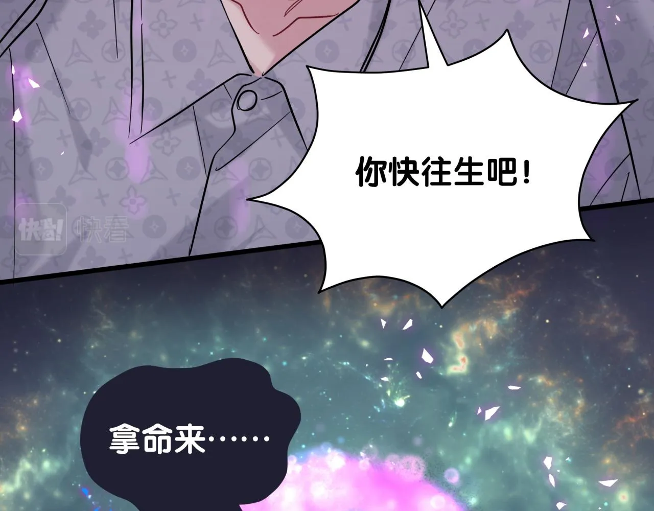 第219话 抓到你了 第60页