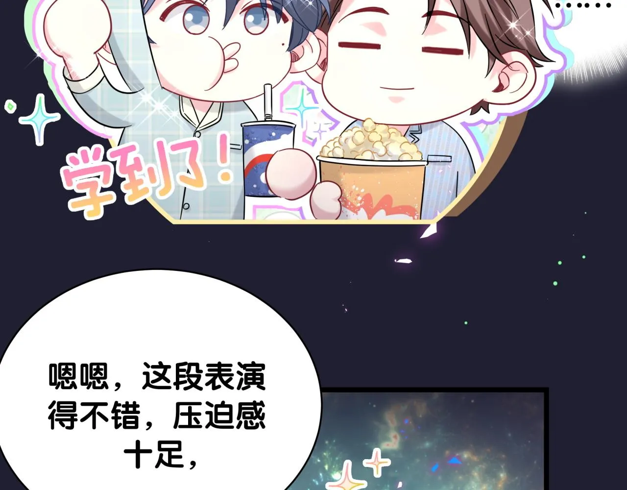 第219话 抓到你了 第64页
