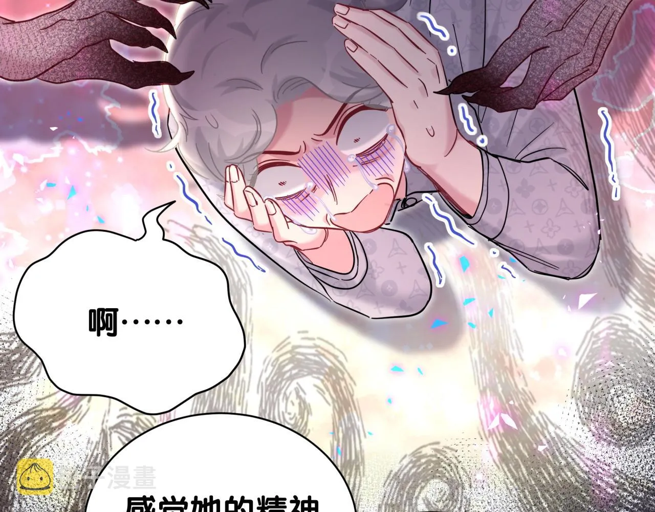 第219话 抓到你了 第69页