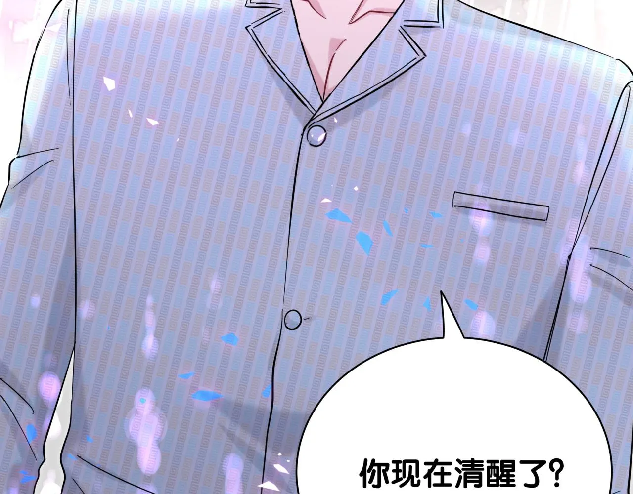 第219话 抓到你了 第94页