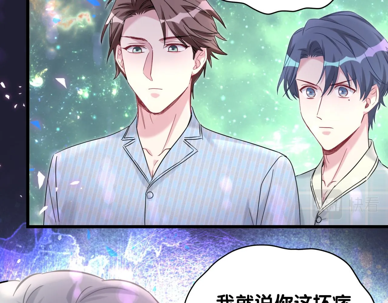 第219话 抓到你了 第99页