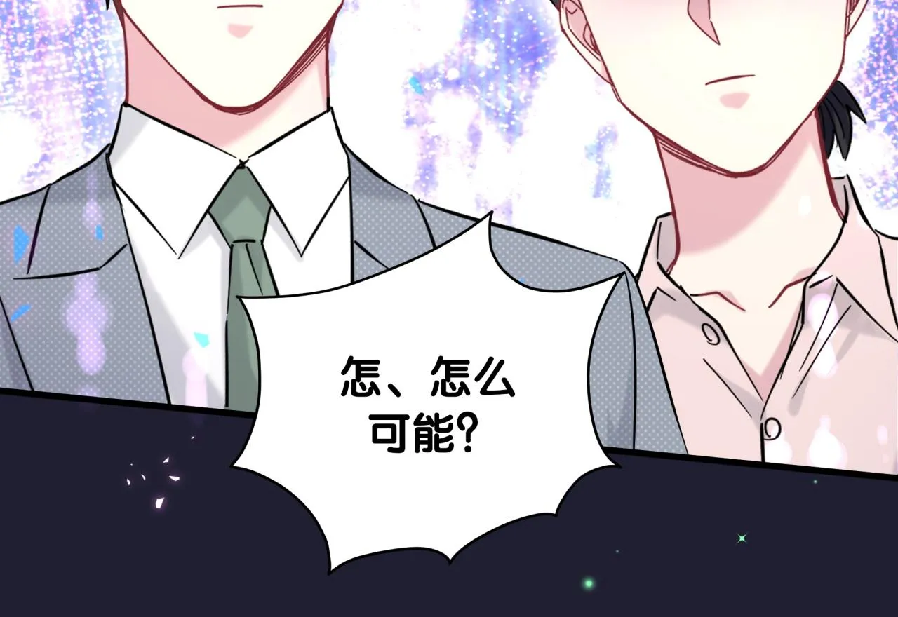 第219话 抓到你了 第107页