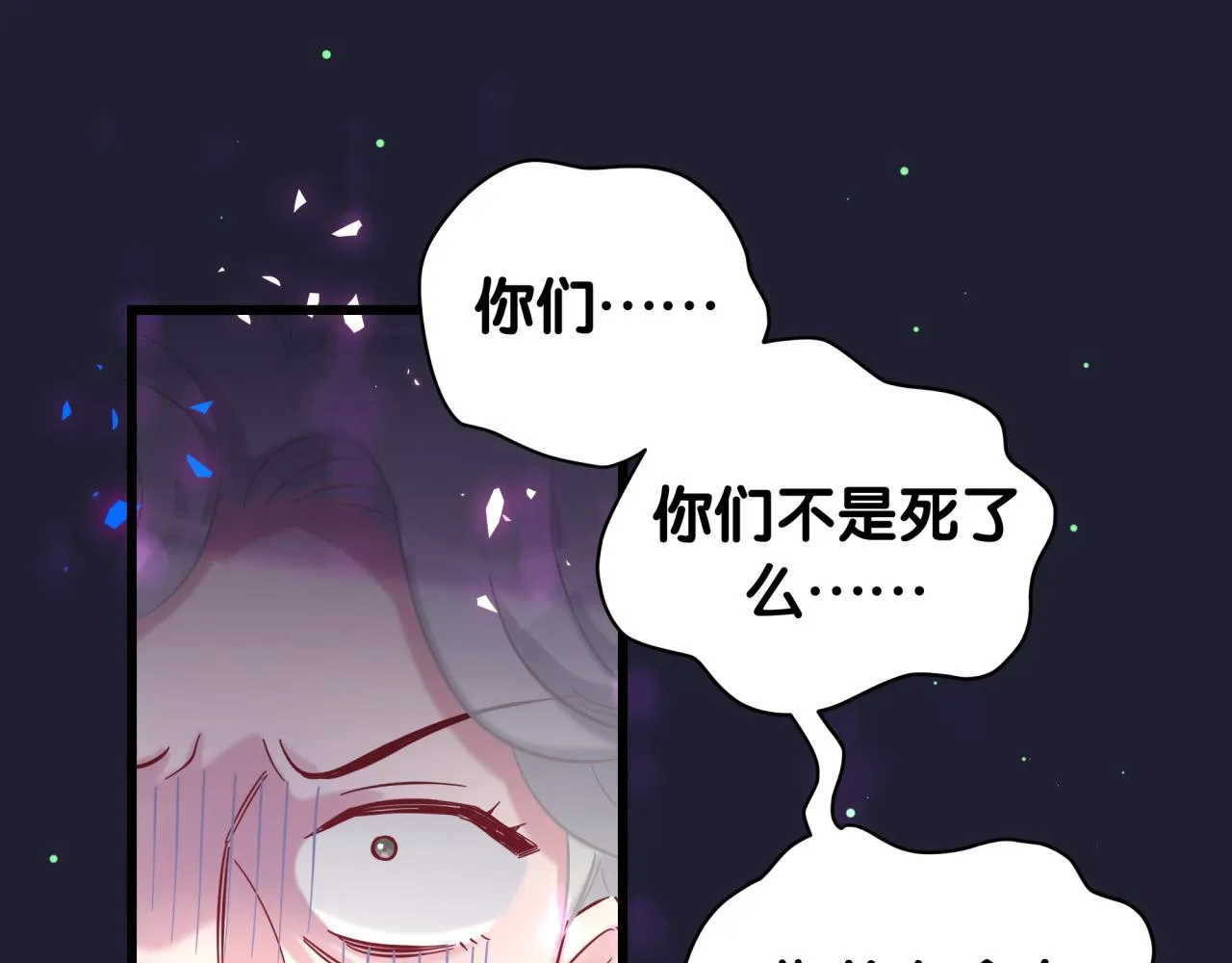 第219话 抓到你了 第108页